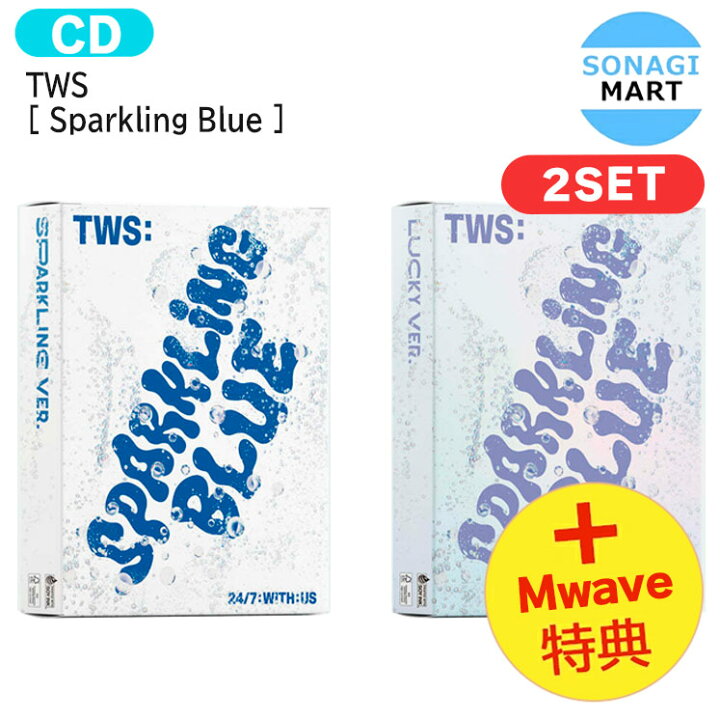 楽天市場】送料無料 [ 直筆サイン入り ] TWS [ Sparkling Blue ] 2種 