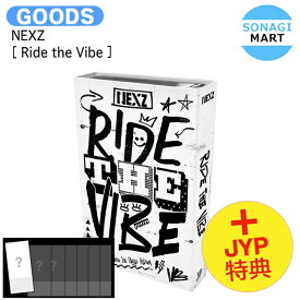 [ JYP特典 ] NEXZ Platform Nemo ver [ Ride the Vibe ] Korea 1st Single Album / ネクスジ Nizi Project アルバム / 韓国音楽チャート反映 KPOP / 1次予約 / 送料無料