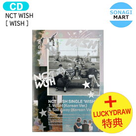 送料無料 [ Lucky Draw特典 ] NCT WISH Photobook Ver [ WISH ] 1st Single Album / NCTWISH ウィッシュ デビューシングル アルバム / 韓国音楽チャート反映 KPOP