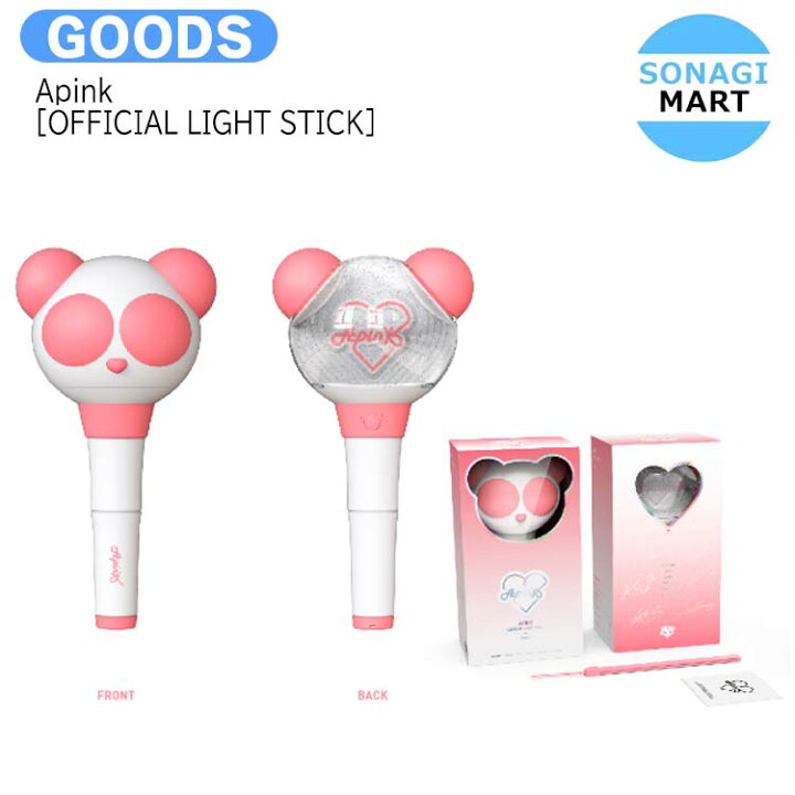 楽天市場】送料無料 Apink [ OFFICIAL LIGHT STICK VER.2 ] / ペン 