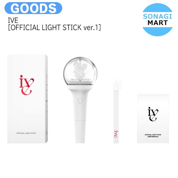 楽天市場】送料無料 [当店限定特典付] IVE [ OFFICIAL LIGHT STICK 