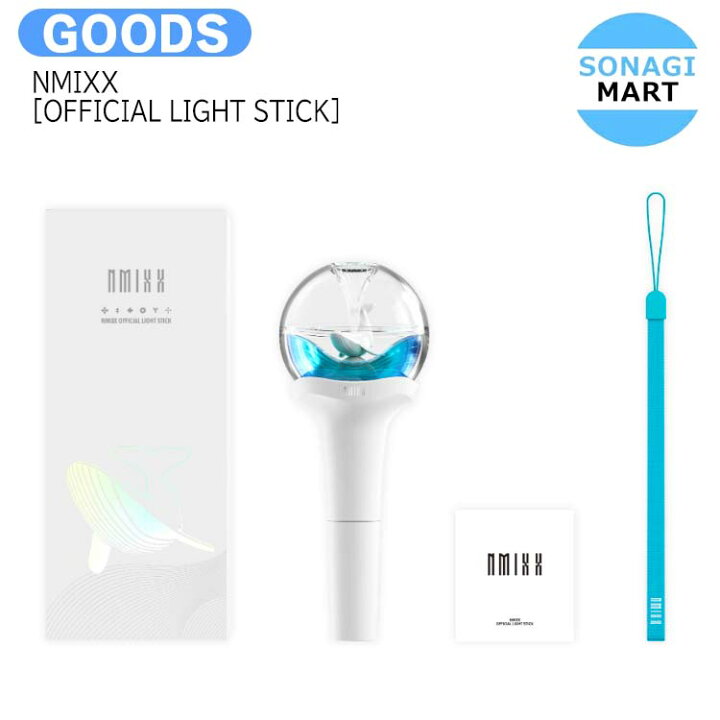 NMIXX OFFICIAL LIGHT STICK ペンライト 新品未開封