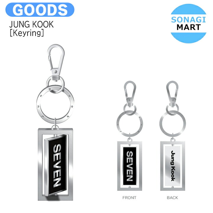 楽天市場】送料無料 JUNG KOOK [ Keyring ] Solo Digital Single Seven 