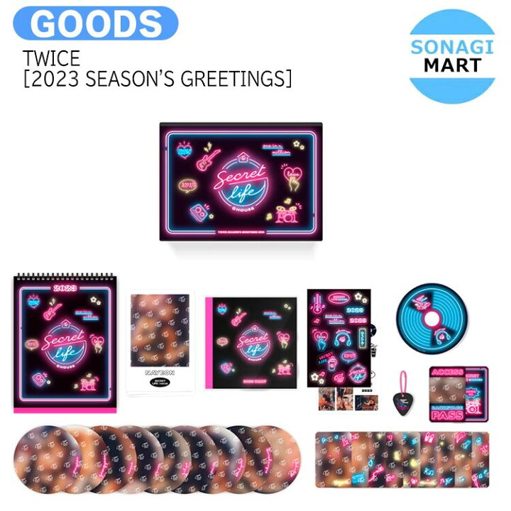 楽天市場】送料無料 [当店限定特典付] TWICE [ 2023 SEASON