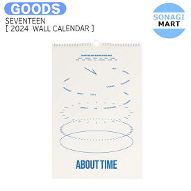 送料無料 [当店限定特典付き] SEVENTEEN [ 2024 WALL CALENDAR ] ABOUT TIME / セブンティーン svt セブチ / カレンダー 2024 SEASONS GREETINGS KPOP / 公式グッズ / 予約商品