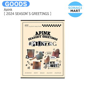 送料無料 Apink [ 2024 SEASON'S GREETINGS ] #PINKTAG エーピンク / シーグリ シーズングリーティング 2024 SEASONS GREETINGS KPOP / 公式グッズ / 予約商品