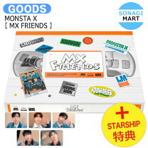 楽天市場】monsta x グッズの通販