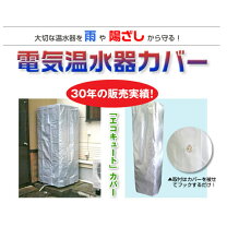 楽天市場】東芝 エコキュート 560の通販