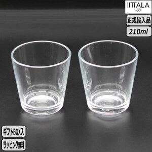 y183~8OFFN[|zyK戵XzCb^ iittala JeBI ^u[ 2Zbg NA 1008533 Kartio k tBh