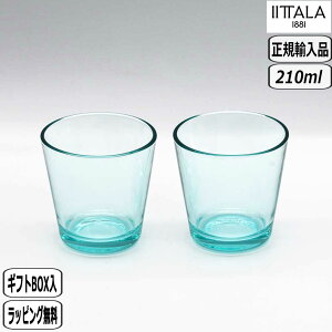 y1015~8OFFN[|zyK戵XzCb^ iittala JeBI ^u[ 2Zbg EH[^[O[ 1008631 Kartio k tBh