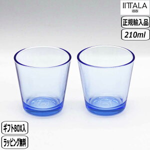 y183~8OFFN[|zyK戵XzCb^ iittala JeBI ^u[ 2Zbg ANA 1024679 KAi Kartio k tBh