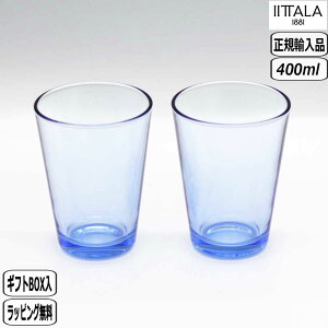 y}\ő10OFFN[|zyK戵XzCb^ iittala JeBI nC{[ 2Zbg ANA 1025688 Kartio k tBh