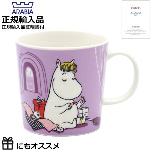 y}\ő10OFFN[|zyK戵XzArA ARABIA }O Xm[N̂傤 1052343 moomin k