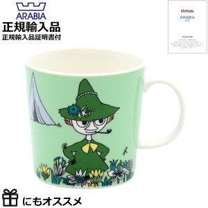 yK戵XzArA ARABIA }O XitL 1015561 moomin k