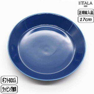 y205~5OFFN[|zy݌ɌzyK戵XzCb^ iittala eB[} v[g 17cm Be[Wu[ M 1061236 teema plate M k