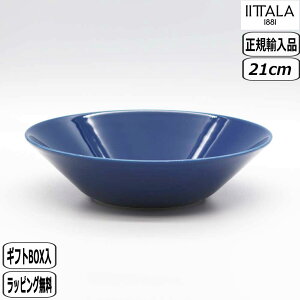 ySSő10OFFN[|zy݌ɌzyK戵XzCb^ iittala eB[} {E 21cm Be[Wu[ {[ 1061238 teema k