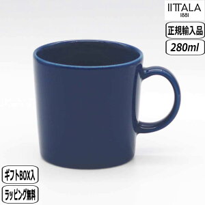 y1115~8%OFFN[|zyK戵XzCb^ iittala eB[} }O Jbv 0.3L Be[Wu[ 1061235 teema k