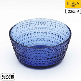 【SS最大10％OFFクーポン】【正規取扱店】イッタラ iittala カステヘルミ ボウル ウルトラマリンブルー 1066655 kastehelmi 北欧 フィンランド