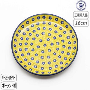 y}\ő10OFFN[|zyK戵Xz|[bV|^[ Z~J cF~J 16cmv[g 242X-261 k nj[ |[h CERAMIKA F CG[ M M