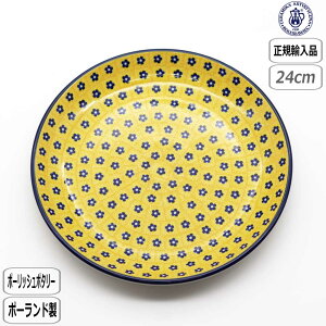 y1115~8%OFFN[|zyK戵Xz|[bV|^[ Z~J cF~J 24cmv[g 242X-266 k nj[ |[h CERAMIKA F CG[ M M