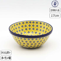 楽天市場】ポーリッシュポタリー（サラダボウル｜食器）：食器 