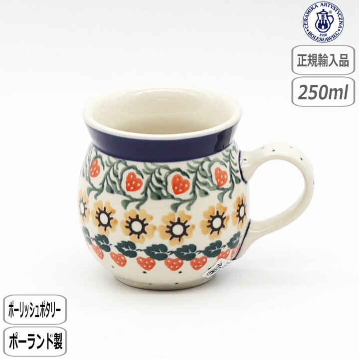 楽天市場】【正規取扱店】ポーリッシュポタリー セラミカ ツェラミカ  