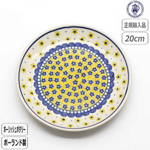 yK戵Xz|[bV|^[ Z~J cF~J 20cmv[g 240-086 k `FV[ |[h CERAMIKA F CG[ M M