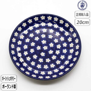 �y�労�ӍՍő�10��OFF�N�[�|���z�y���K�戵�X�z�|�[���b�V���|�^���[ �Z���~�J �c�F���~�J 20cm�v���[�g 247X-086 �k�� �|�[�����h CERAMIKA �� �� �l�C�r�[ ���M �M