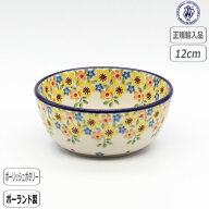 【マラソン最大10％OFFクーポン】【正規取扱店】ポーリッシュポタリー セラミカ ツェラミカ サラダボウル…