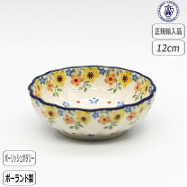 楽天市場】ポーリッシュポタリー（サラダボウル｜食器）：食器 