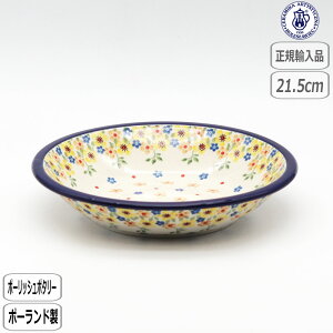 yK戵Xz|[bV|^[ Z~J cF~J X[vv[g 2225X-026 k L[eB |[h CERAMIKA  ԕ M M