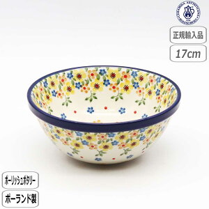 yBFő10OFFN[|zyK戵Xz|[bV|^[ Z~J cF~J VA{E 2225X-058 k L[eB |[h CERAMIKA  {[