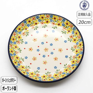 ySSő10OFFN[|zyK戵Xz|[bV|^[ Z~J cF~J 20cmv[g 2225X-086 k L[eB |[h CERAMIKA  ԕ M M