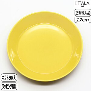 y1115~8%OFFN[|zyK戵XzCb^ iittala eB[} v[g 17cm nj[ 1052431 M teema plate k