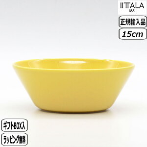 ySSő10OFFN[|zyK戵XzCb^ iittala eB[} {E 15cm nj[ 1052432 teema bowl k