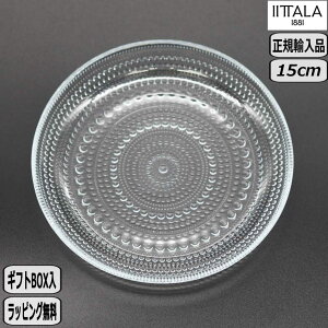 y305~5OFFN[|zyK戵XzCb^ iittala JXew~ v[g 17cm NA 1007055 kastehelmi tBh