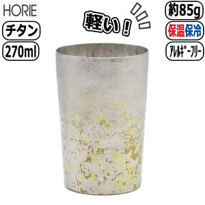 y305~5OFFN[|z`^d^u[ ? Cg Vo[  T-09-TKS-270 y y ۉۗ Jbv Rbv A r[OX HORIE zG ̓ ސEj AM[