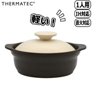 T[}ebN THERMATEC J[ Karl IHy 6.5 x[W KAL0208BE y  킢 Vv ϔM  Ȃ 1lp dqWΉ I[uΉ IHΉ ΑΉ ~ULH