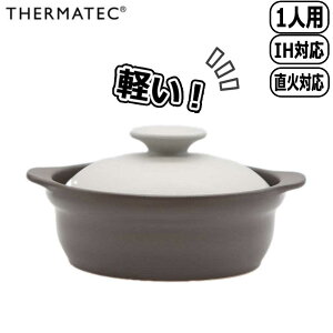 ySSő10OFFN[|zT[}ebN THERMATECJ[ Kar IHy 6.5 O[ KAL0208GY y  킢 Vv ϔM  Ȃ 1lp dqWΉ I[uΉ IHΉ 