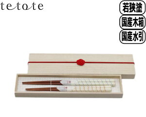 y183~8OFFN[|ztetote musubi Xr vw yAZbg ዷh v[g Mtg  킢 j Vzj hV̓ j P[AC ͂ vw Y ؔ 