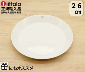 【3月29日値上げ3630円】【正規取扱店】イッタラ iittala ティーマ プレート 26cm ホワイト 白 皿 1005470 正規輸入品 日本語取説付 ギフトBOX入 teema plate 皿 食洗機対応 北欧 シンプル おしゃれ