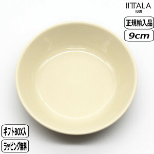 y}\ő10OFFN[|zy݌ɌzyK戵XzCb^ iittala eB[} eB[~ v[g 9cm l 1061248 M plate k