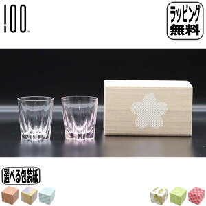 y305~5OFFN[|z炳 bNyA g 2Zbg SG-01RP SAKURASAKU glass Rock TNTN F OX Ē { ؔ v[g  Mtg j ސEj S 100