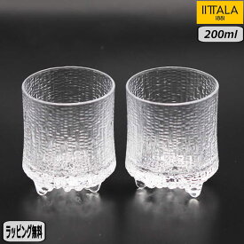 【正規取扱店】イッタラiittala ウルティマ ツーレ オールドファッション S ペア 1008515 北欧 Ultima Thule ロック