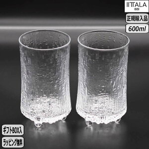 yBFő10OFFN[|zyK戵XzCb^iittala EeB} c[ rAOX yA 1015657 k Ultima Thule tBh r[