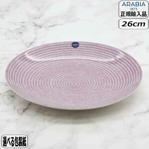 y}\ő10OFFN[|zyK戵XzArA ARABIA 24th AxbN v[g 26cm p[v M 1019230 ߐH k