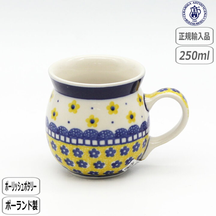 楽天市場】【1日から3日5千円8％OFFｸｰﾎﾟﾝ】【正規取扱店】ポーリッシュ 