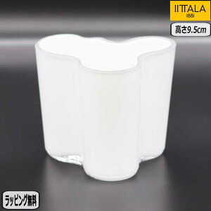 ySSő10OFFN[|zyK戵XzCb^ iittala A@ AAg x[X 95mm zCg 1007038 Alver Aalto Collection ԕr k uh G tBh
