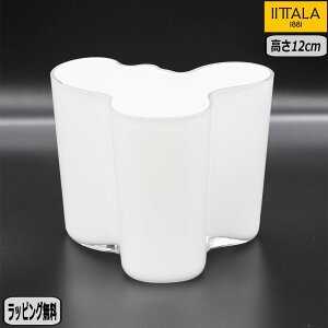 ySSő10OFFN[|zyK戵XzCb^ iittala A@ AAg x[X 120mm zCg 1007040 Alver Aalto Collection ԕr k uh G tBh