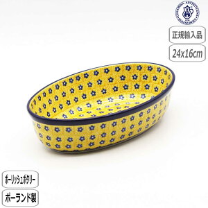 y}\ő10OFFN[|zyK戵Xz|[bV|^[ Z~J cF~J I[ufBbV 242X-299 |[h F CG[ k  I[o CERAMIKA nj[